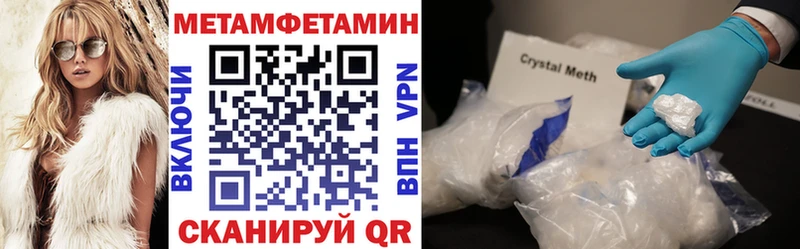 как найти наркотики Архангельск Amphetamine Розовый