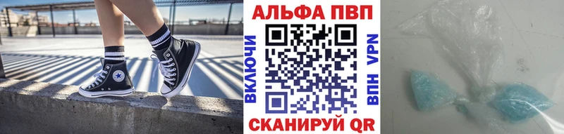 A-PVP Crystall  купить наркоту  Архангельск 
