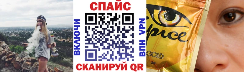 где можно купить Архангельск БУТИРАТ буратино