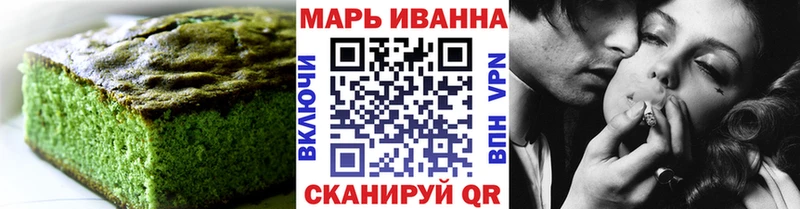 Печенье с ТГК конопля  Архангельск 