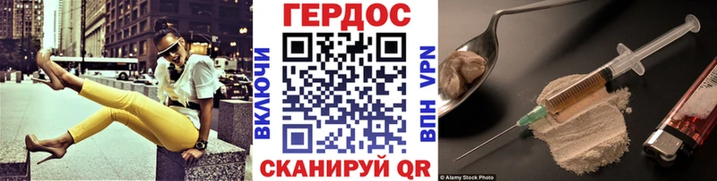 Героин белый  купить   Архангельск 