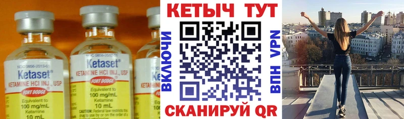 сколько стоит  Архангельск  Кетамин ketamine 