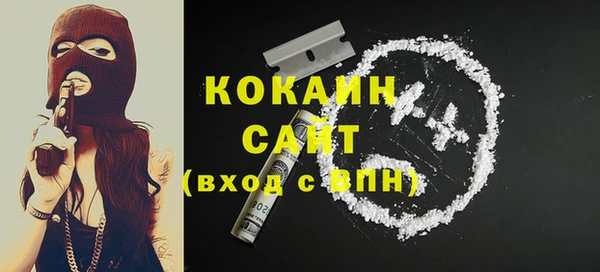 гашиш Абинск