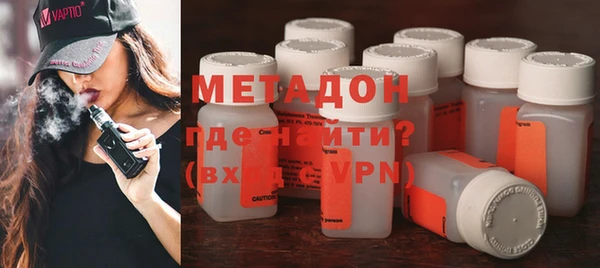 мдма Абдулино