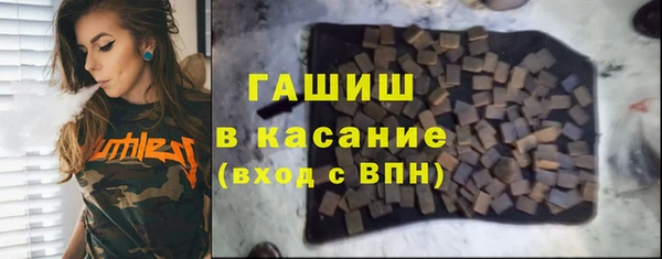 ПСИЛОЦИБИНОВЫЕ ГРИБЫ Абаза
