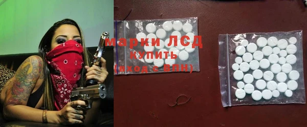 гашишное масло Алексеевка