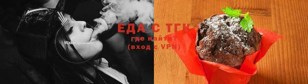 гашишное масло Алексеевка