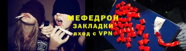 ПСИЛОЦИБИНОВЫЕ ГРИБЫ Абаза