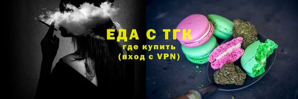 альфа пвп VHQ Новозыбков