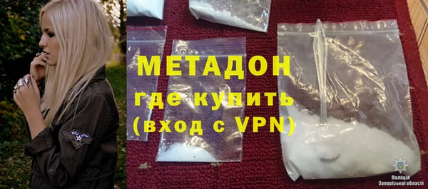 мет Новодвинск