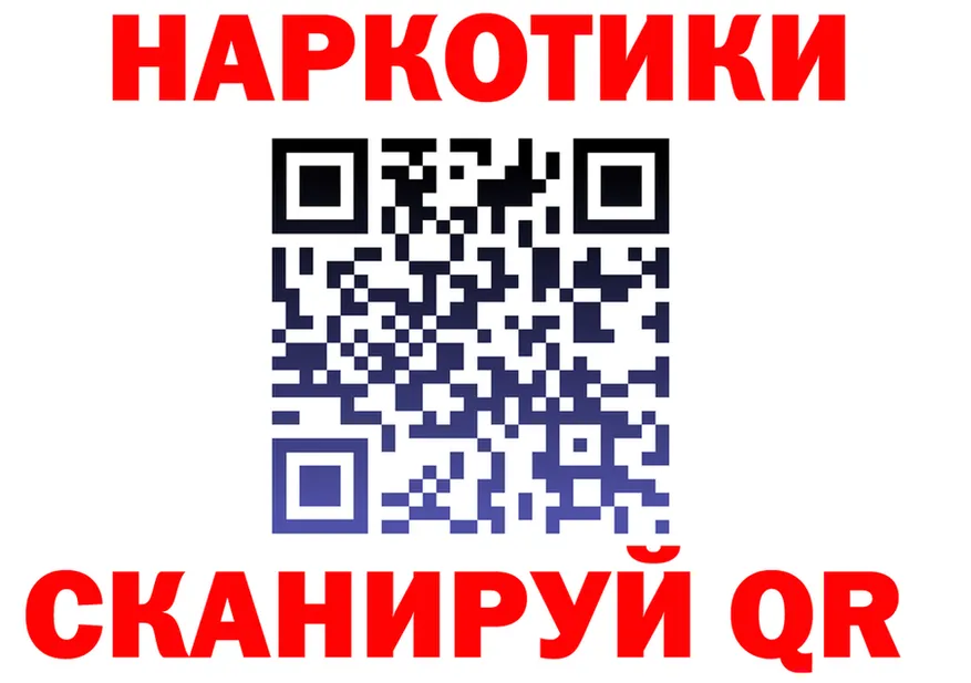 БУТИРАТ оксана сайт darknet мега Архангельск