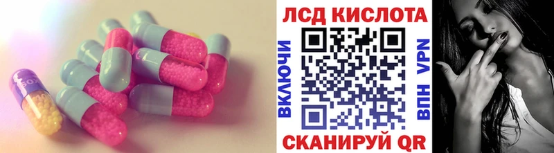 Лсд 25 экстази ecstasy  МЕГА сайт  Архангельск 