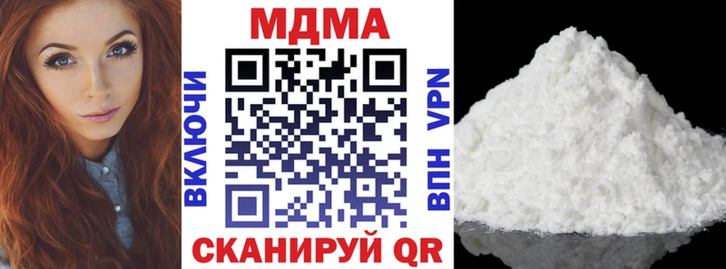 MDMA молли Архангельск