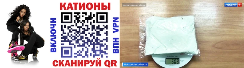 Мефедрон VHQ  закладки  Архангельск 
