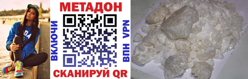МЕТАДОН мёд  купить   Архангельск 