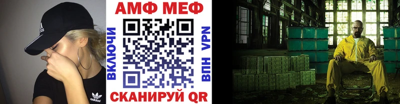 Первитин кристалл  Архангельск 