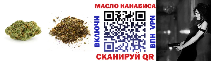 ТГК THC oil  Архангельск 