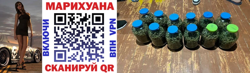 Шишки марихуана Ganja цена MEGA онион Архангельск